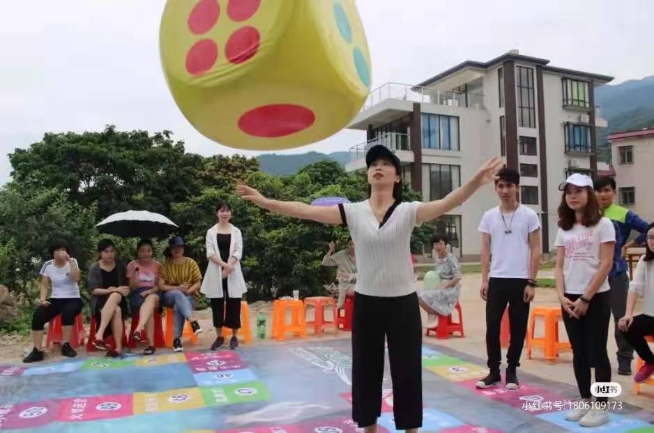 江浙沪团建｜热门团建合集之真人大富翁