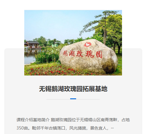 激发创意火花，无锡拓展基地新推思维拓展课程