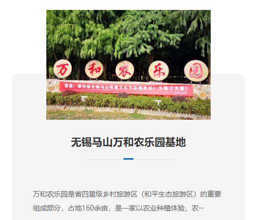 碳中和目标下，拓展基地如何借“**建筑+生态课程”打造差异化？