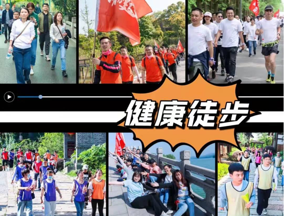 企业体育团建新篇章：共筑团队力量，激发企业新活力