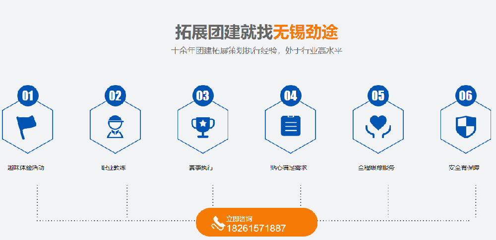 团建方案升级，满足企业多元化团队需求