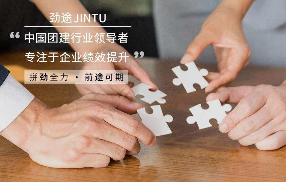 情感纽带：拓展训练如何加深团队成员间的情感联系