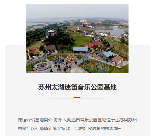 主题团建新趋势：定制化活动引领团队建设新风尚