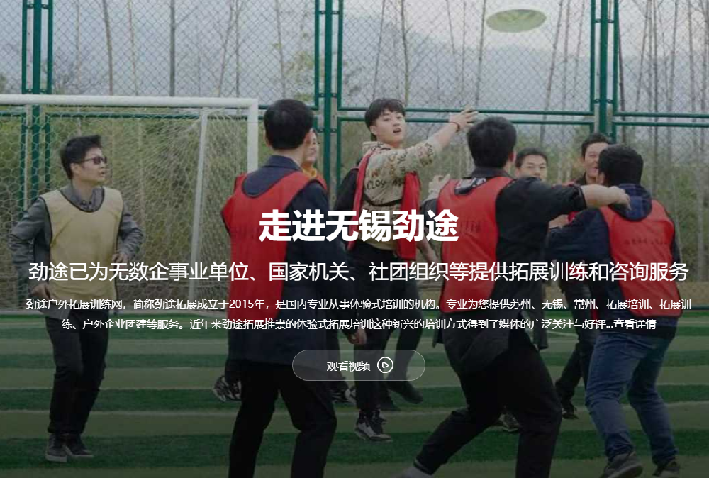 企业团建预算缩水30%，行业如何用“微团建”破局低成本高体验难题？