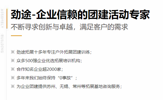 远程团建解决方案上线，打破地域限制强化团队连接