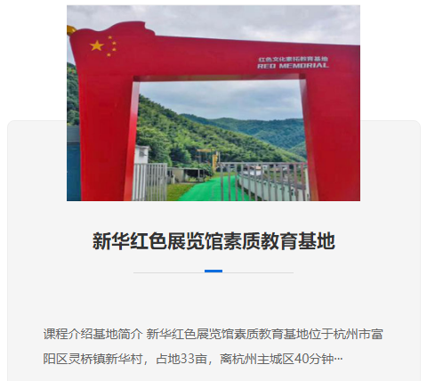 常州拓展基地成功举办大型团队活动