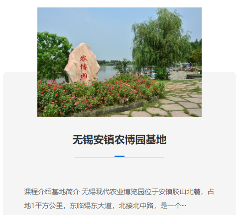 无锡拓展基地持续优化客户体验，让每一次合作都满意而归